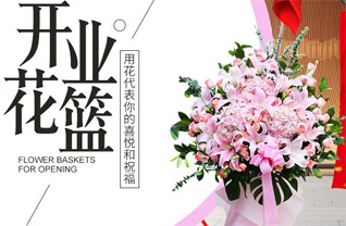 广东深圳市罗湖区翠竹街道木头龙社区花篮配送